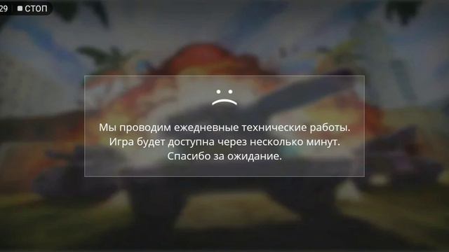 разработчики закрыли сервера Танков онлайн ребаланс ??? Разработчики дали ответ по поводу этого смотреть онлайн
