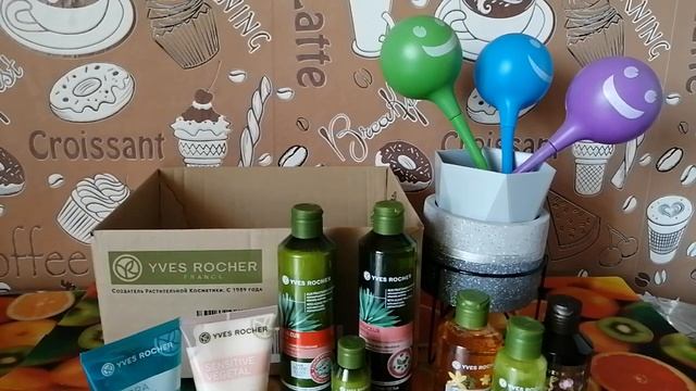 Заказ компании ИВ РОШЕ/03.04.2020 г./ смотреть онлайн