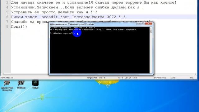 Как запустить Outlast на Windows 7 32-bit смотреть онлайн