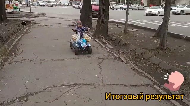 Детский квадроцикл  своими руками