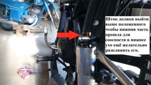 Установка амортизатора ИЖ-49