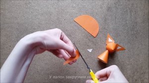 Как сделать поделку Лисичку из бумаги / How to make Paper Fox / Easy Kids Craft / My Paper Quest