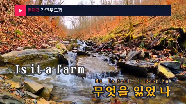 가면무도회 - 비비(Animal Farm - BIBI) (KY.24352) / KY Karaoke