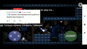 ДОЖДАЛИСЬ! ИЛИ РЕМЕЙК КАК ПОЛУЧИТЬ КОФЕВАРКУ ФНАФ ВОРЛД
