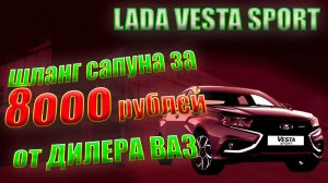 Липовая гарантия от ВАЗ. Нужна ли такая гарантия?