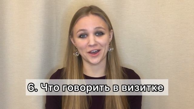Как начать сниматься в кино, актерская визитка, актерское портфолио