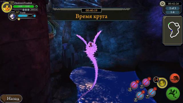 School of Dragons (SoD) Обзор и тест на Вопль Смерти # 76 смотреть онлайн