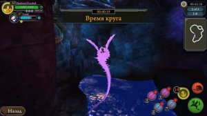 School of Dragons (SoD) Обзор и тест на Вопль Смерти  # 76