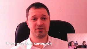 Венецианская комиссия против 79 статьи Конституции