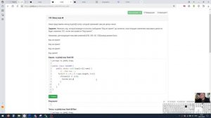 Java. Циклы. Ввод кода