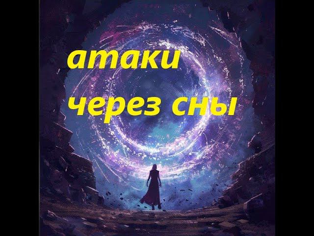 #колдовство #полнолуние #колдуны и #ведьмы #работают #атаки #колдовство #магия #ктокого #вашсон