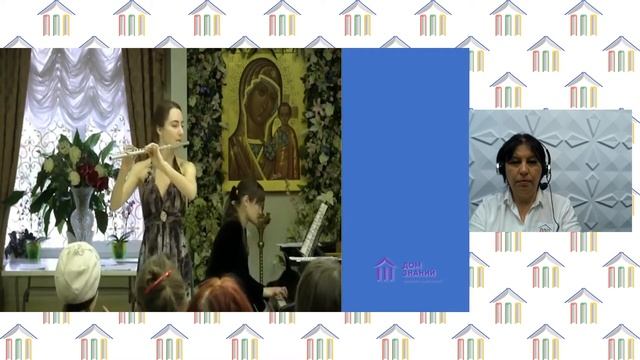 8 класс. . "Традиции и новаторство＂
автор: Филинова Т.А