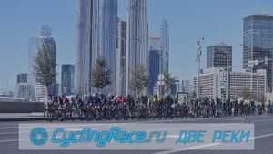 CyclingRace Две Реки. Кластер "Б". 04.09.2022