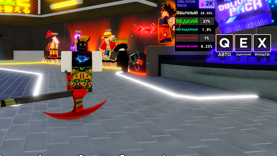 Dead ball roblox