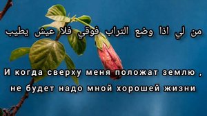 Поэма о "Покаянии"