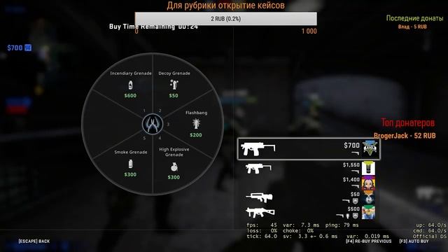 Стрим по CS:GO|Бесплатный дс|Играем с подписчиками смотреть онлайн