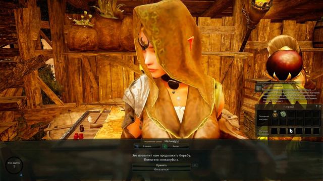 Black Desert | квесты с озвучкой. Эльфы и Лесной сторожевой пост. [298] смотреть онлайн