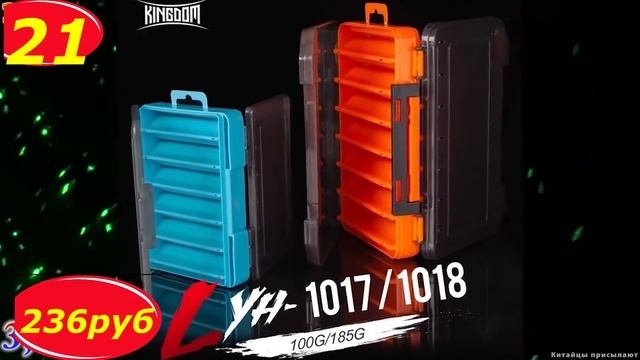 26 СУПЕР ТОВАРОВ ДЛЯ РЫБАЛКИ С АЛИЭКСПРЕСС 2021 смотреть онлайн