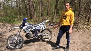 Yamaha Yz 250 2T. Что же это такое