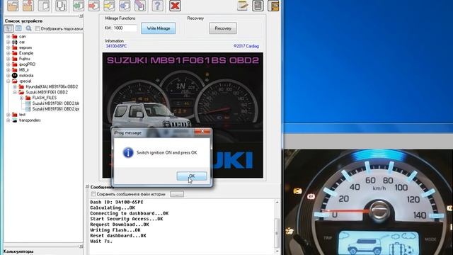 Iprog+ Suzuki MB91F061BS OBD2 смотреть онлайн