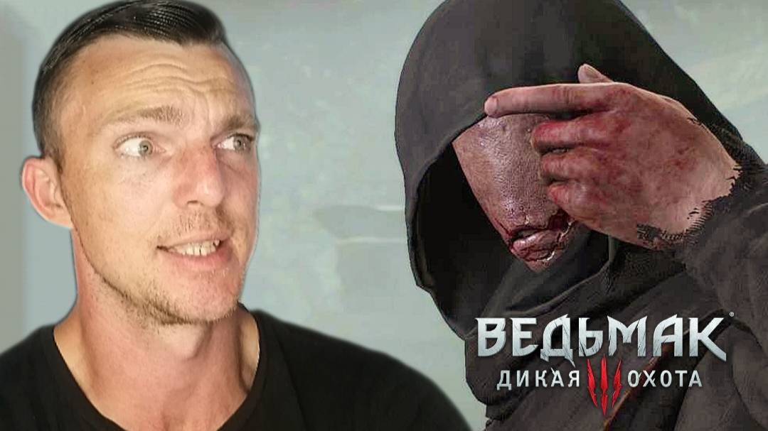 И ЖИЛИ ОНИ ДОЛГО И СЧАСТЛИВО  # Ведьмак 3 # DLC КАМЕННОЕ СЕРДЦЕ # 79