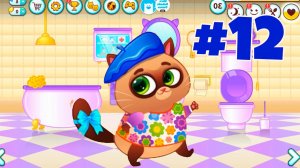 12 серия игры Виртуальный питомец котик Буббу на канале BabyMax.Игры для детей. Прохождение игры.