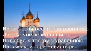 Сергей Есенин - За горами, за желтыми долами