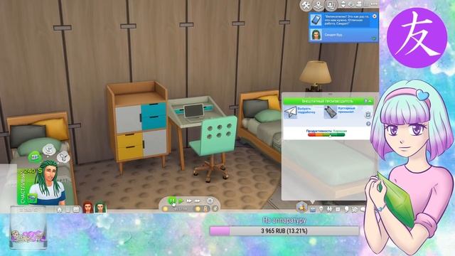 Уловки на голосовании - The Sims 4 - Eco Life #7 смотреть онлайн