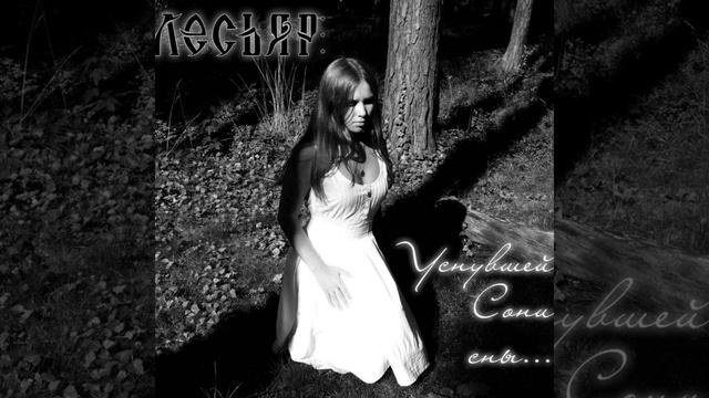 Изо льда и соломы смотреть онлайн