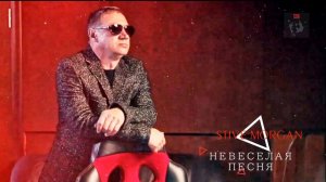 ВИКТОР ЦОЙ - НЕВЕСЕЛАЯ ПЕСНЯ (remix by Stive Morgan 2023)