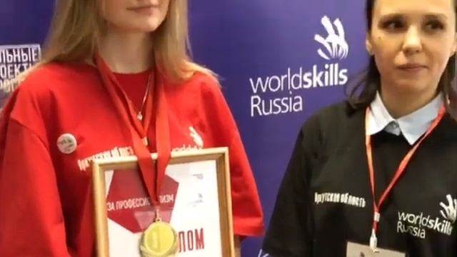 WSR 2022 АПЭТ интервью Никифорова Е. медальон