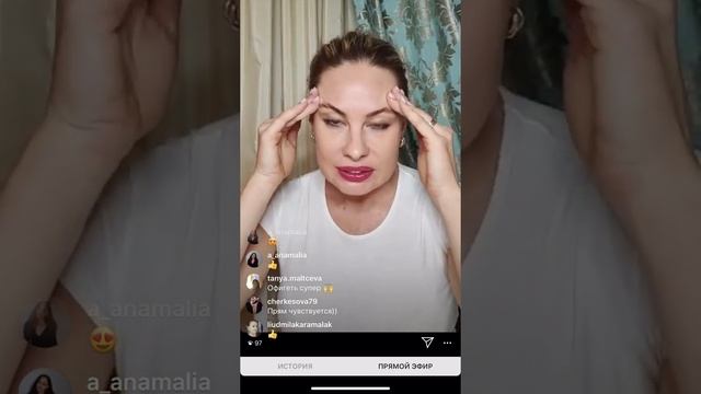Фейслифтинг Часть 5. КАК УБРАТЬ МОРЩИНЫ НА ЛБУ?