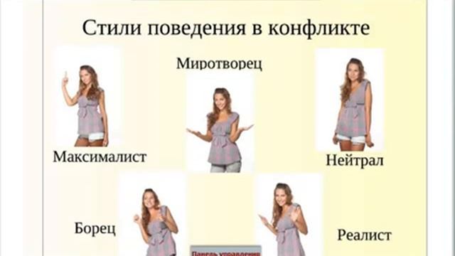 Семейный конфликт - это не вердикт! Вебинар