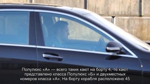 О теплоходе Сергей Кучкин:история названия, каюты, навигация, расписание