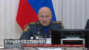 Природные пожары: ситуация накаляется. Новости. 06/07/2023. GuberniaTV