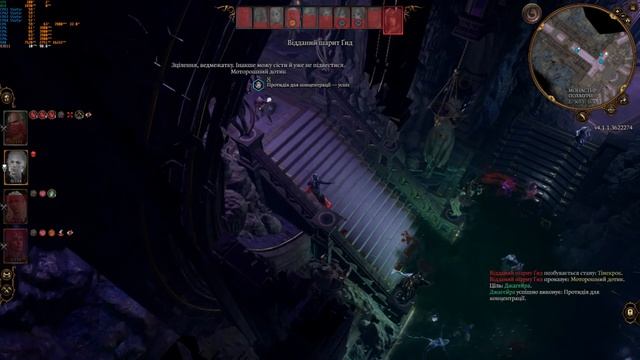 Проходження Baldurs Gate 3 (Українські субтитри) Intel 630HD. Поразка за поразкою у битві з Шар. смотреть онлайн