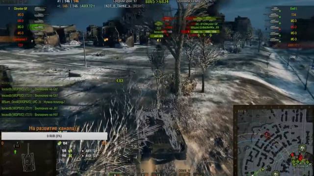 Чудеса на виражах WoT [MOPMO] смотреть онлайн