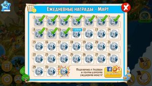 ?КАК СКАТИЛСЯ Angry Birds Epic??
