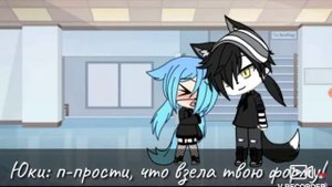🌱🌹💐Озвучка сериала гача лайф маленькая девочка💐🌹🌱