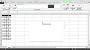 Как создать диаграмму в Excel. Урок 6.