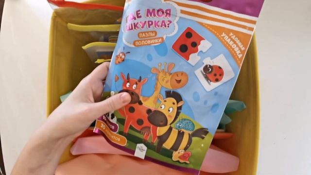 Организация и хранение в детской Ч2. Хранение игрушек.