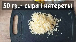 Салат с куриной грудкой (белковый, ПП)