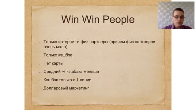 Сравнение кэшбэк сервисов. Какой кэшбэк лучше