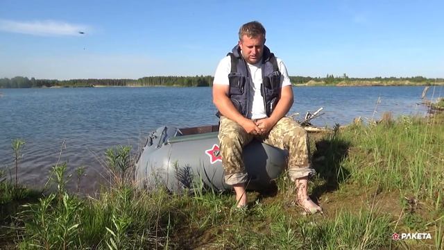 Лодка Ракета 300 / Верхом на волне смотреть онлайн