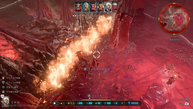 Baldur's Gate 3 # 85 マインドフレイヤーのコロニー 【PC】 смотреть онлайн