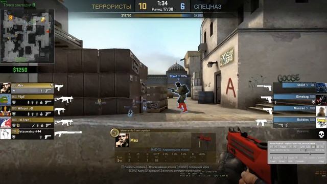 -5 | Mac-10 | CS:GO | (20.02.2016) смотреть онлайн