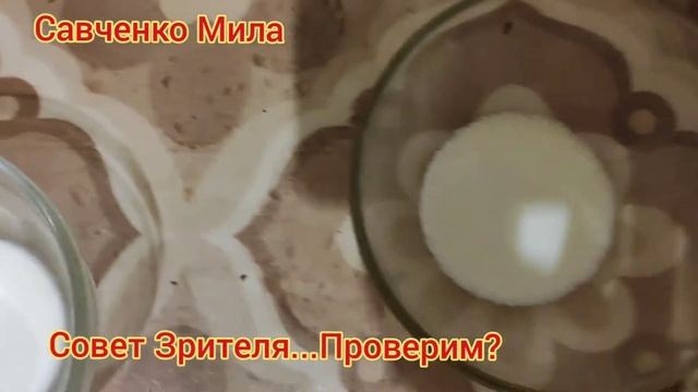 Домашние средства от тараканов ...совет зрителя...проверим?