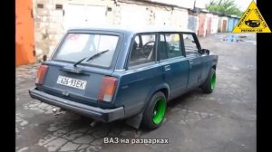 АВТО ТЮНИНГ как сделать разварки на автоваз 2106 | самоделки своими руками | Плюсы и Минусы разваро