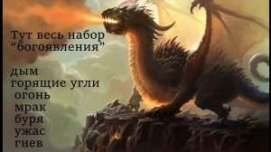 Это перевернёт ваши представления о Боге. Как выглядит Бог согласно библии