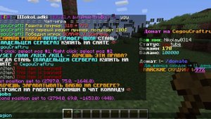 как зделать приват на сервере CegouCraft.su [подсказка]